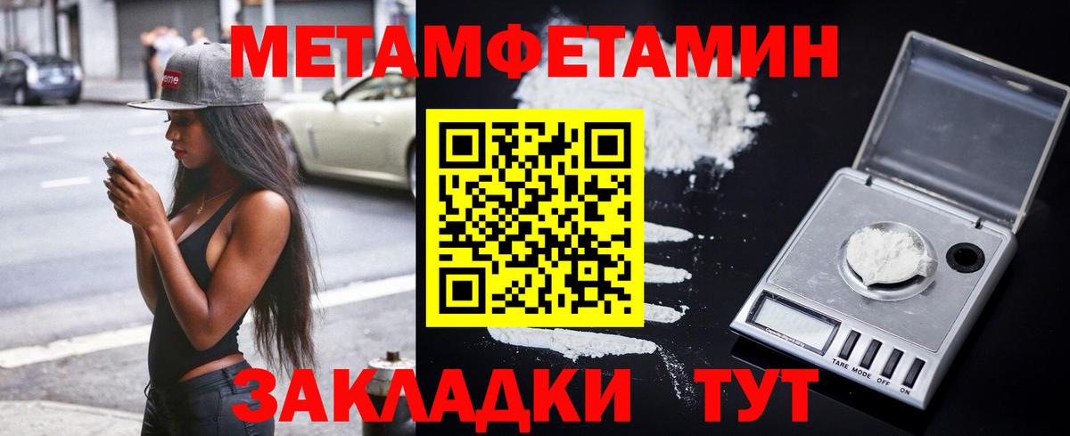 АМФЕТАМИН Premium Фролово
