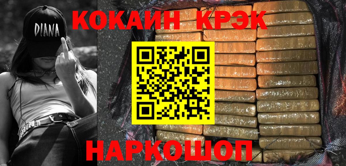 Кокаин VHQ Фролово