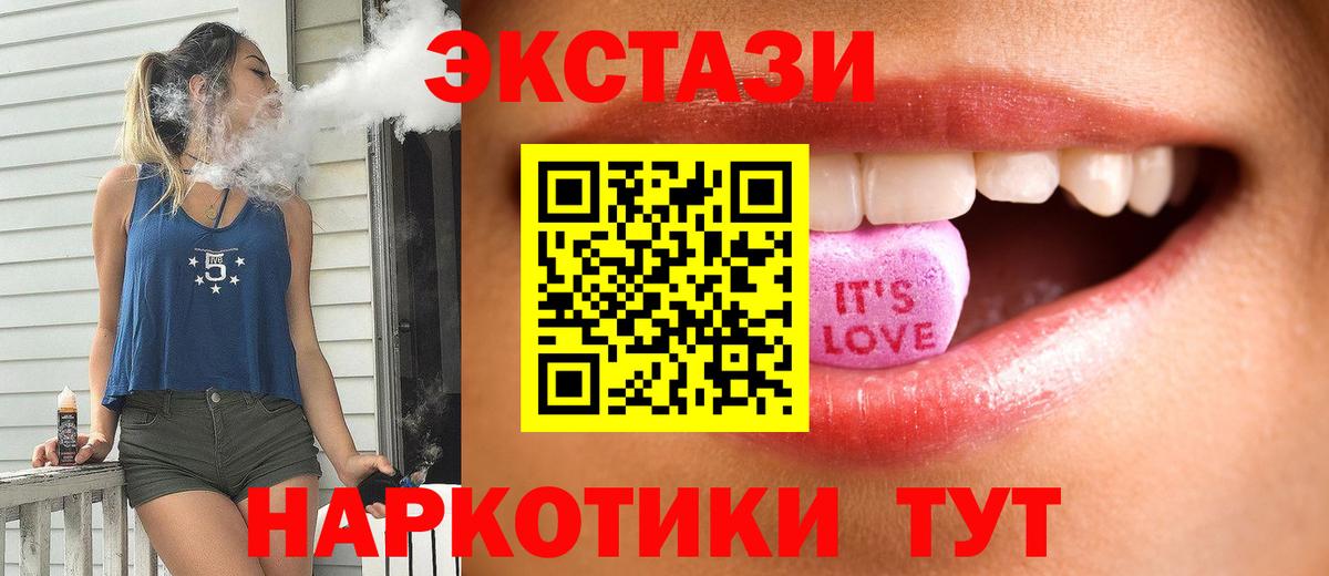 Фролово  Экстази MDMA  Вход с VPN 
