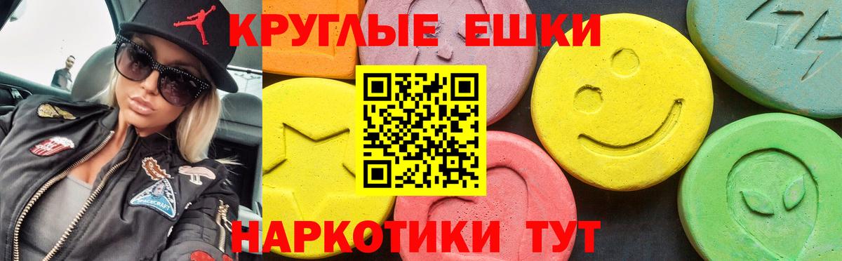 Экстази 99% Фролово