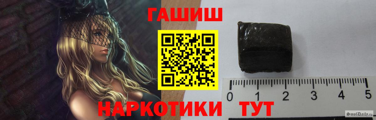 ГАШ гарик Фролово