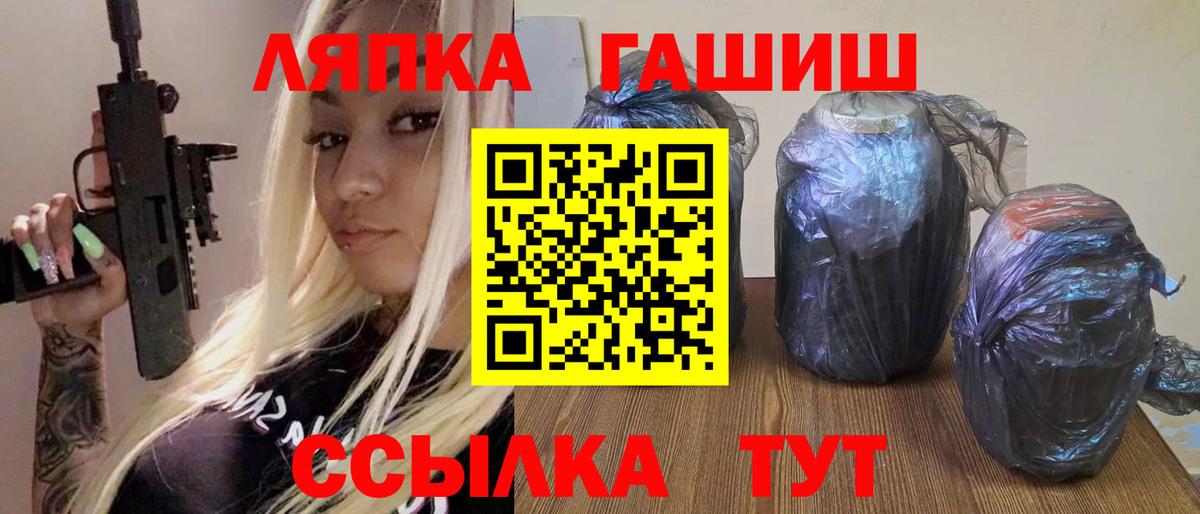цена наркотик  Вход с VPN  ГАШ Cannabis  Фролово  ГАШИШ убойный 