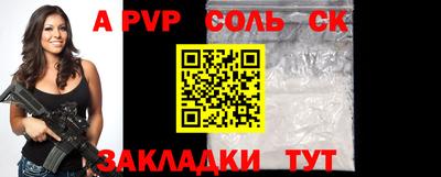 меф VHQ Можга
