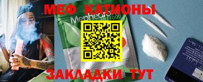 меф VHQ Можга