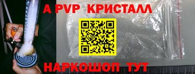 меф VHQ Можга