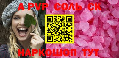 меф VHQ Можга