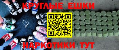 меф VHQ Можга