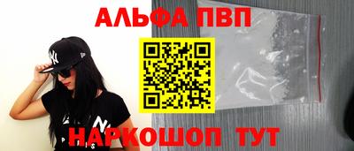 меф VHQ Можга