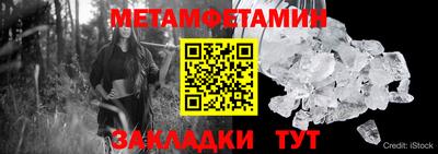 меф VHQ Можга