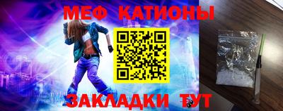 меф VHQ Можга
