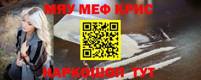 меф VHQ Можга