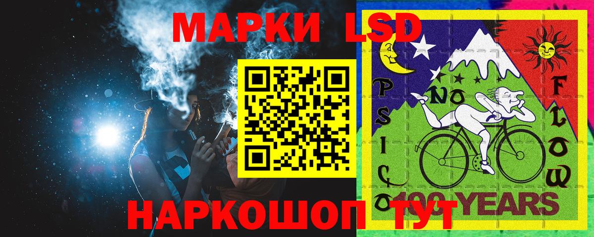 Фролово  Марки NBOMe  Вход с VPN  Марки NBOMe 1500мкг 