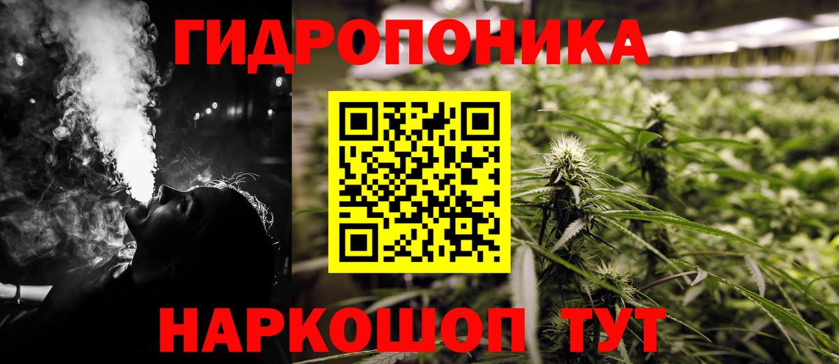 Меф Фролово