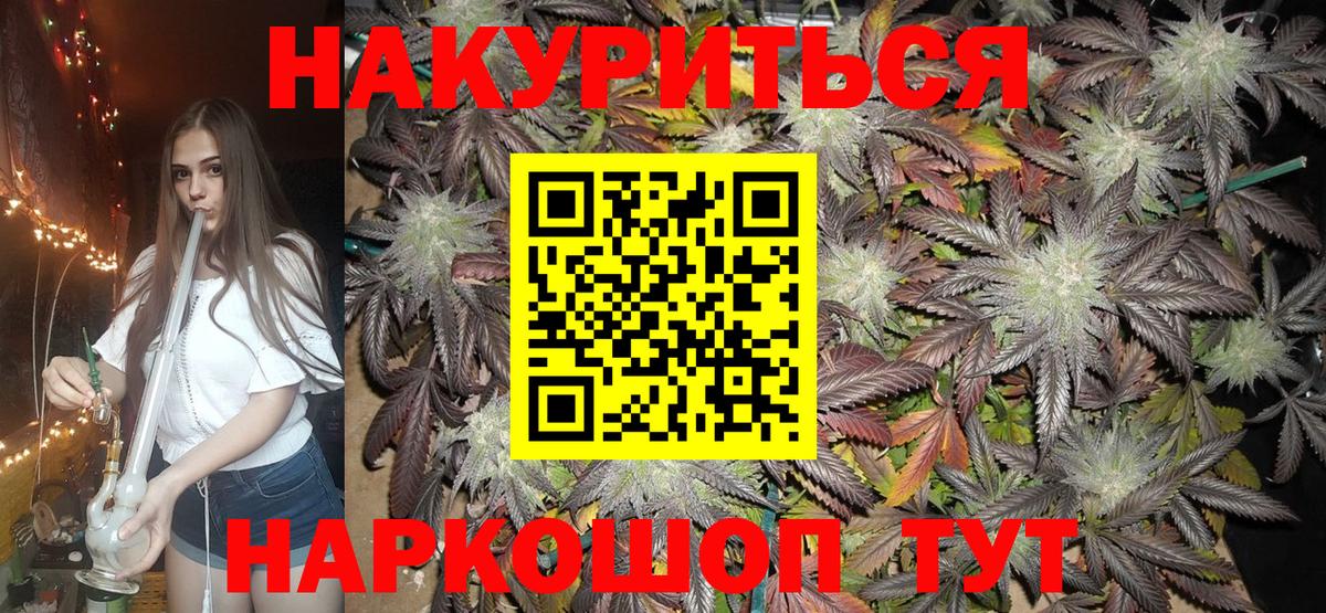 Фролово  Бошки Шишки конопля  Конопля план  Каннабис гибрид  Вход с VPN 